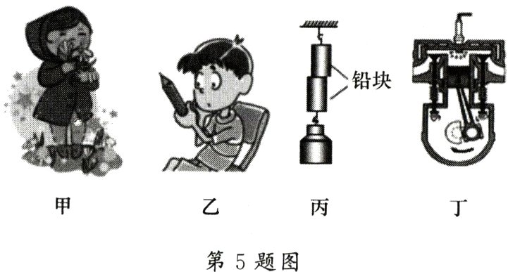 第5题图