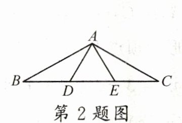 第2题图