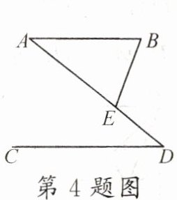 第4题图