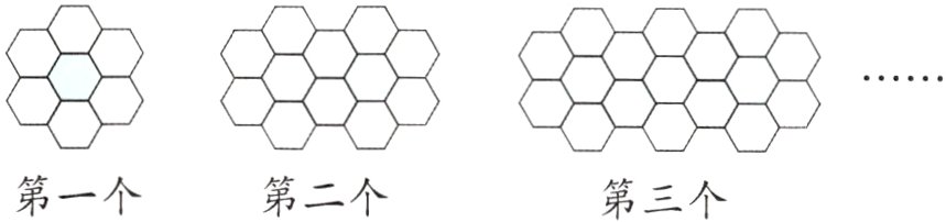 第一个第二个第三个