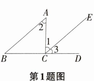 第1题图