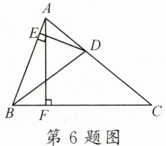 第6题图