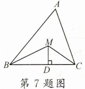 第7题图