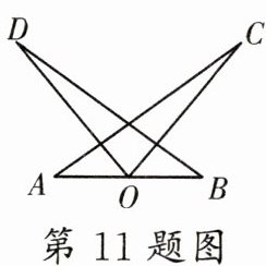 第11题图