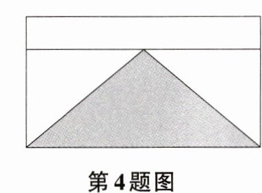 第4题图
