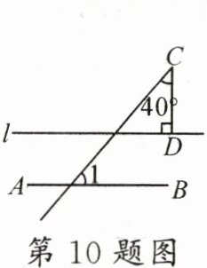 第10题图