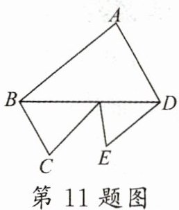 第11题图