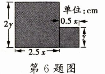 第6题图