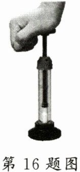 第16题图