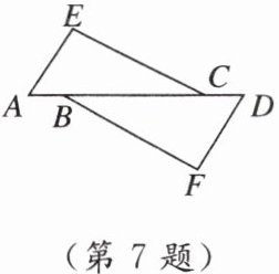(第7题)