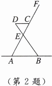 (第2题)