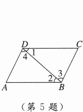 (第5题)