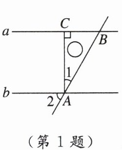 (第1题)