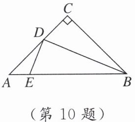 (第10题)