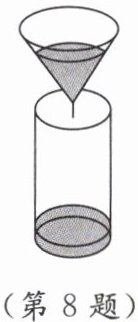 (第8题)