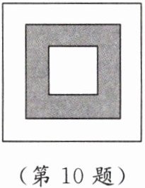(第10题)