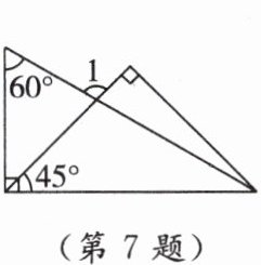 (第7题)