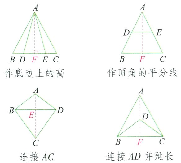 BFC连接AD并延长连接AC