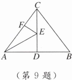 (第9题)