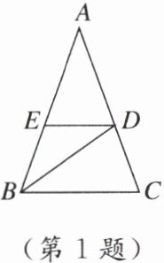 (第1题)