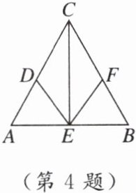 (第4题)