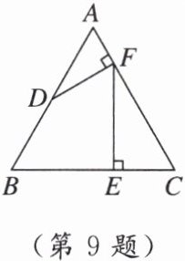 (第9题)