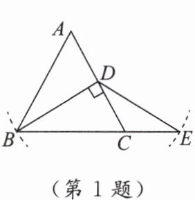 (第1题)