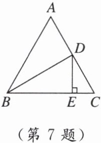 (第7题)