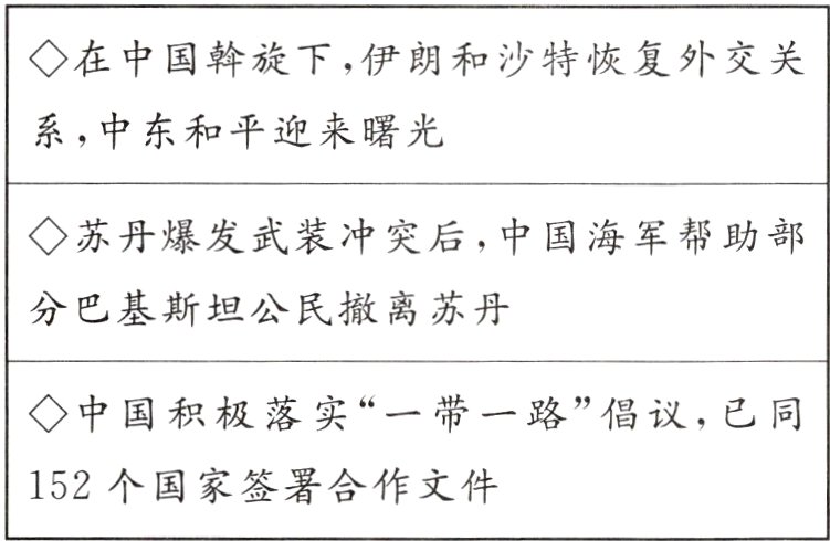 152个国家签署合作文件