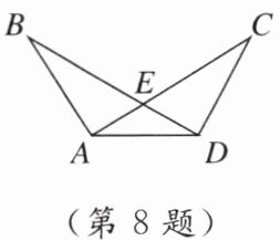 (第8题)