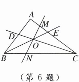(第6题)