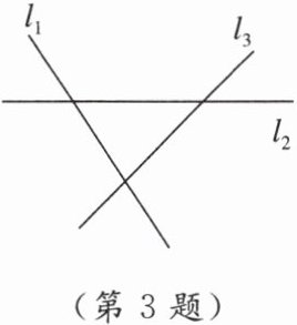 (第3题)