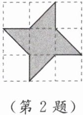 (第2题)