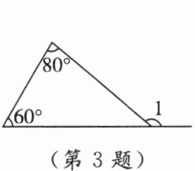 (第3题)