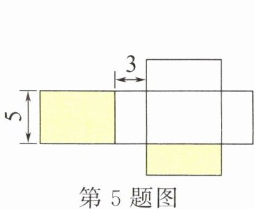第5题图