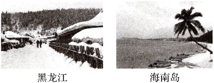 海南岛黑龙江