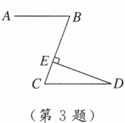 (第3题)