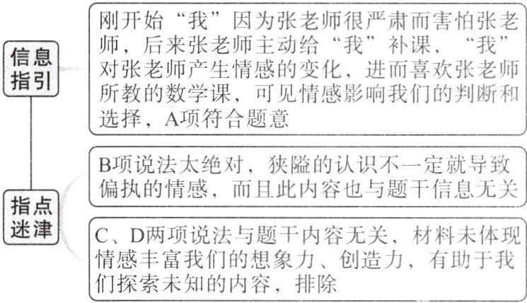 们探索未知的内容排除