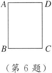 第6题