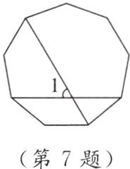 第7题