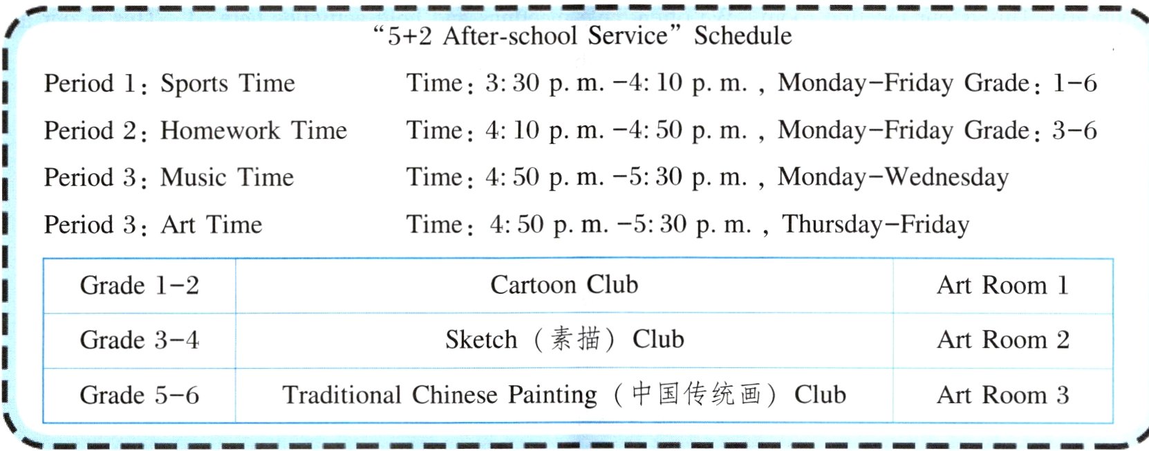 中国传统画ClubGrade56ArtRoom3