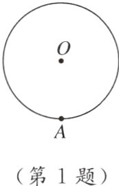 第1题