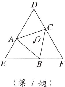 第7题