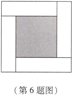 第6题图