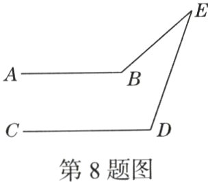 第8题图