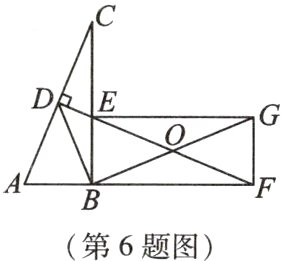 第6题图