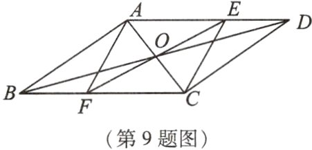 第9题图
