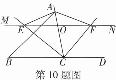 第10题图