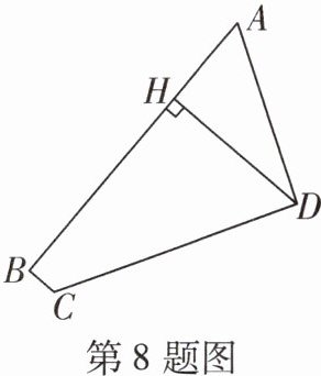 第8题图