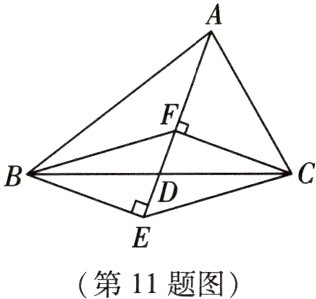 第11题图